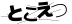 SUKI | 二人の痴女お姉さんの本当にあったエッチなお話 大槻ひびき 波多野結衣 h_237nacr409 プラネットプラス 七狗留