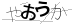 SUKI | AV女優 裸コレクション 第六弾 h_910vrtm00307 八ッ橋さい子 西園さくや 斉藤みゆ 卯水咲流 宮沢ゆかり 春原未来 芦名ユリア 神波多一花 日比乃さとみ 成宮いろは 笹倉杏 西尾れむ 小川桃果 紗々原ゆり 愛咲えな 桃瀬ゆり 河北はるな なつめ愛莉 麻里梨夏 推川ゆうり